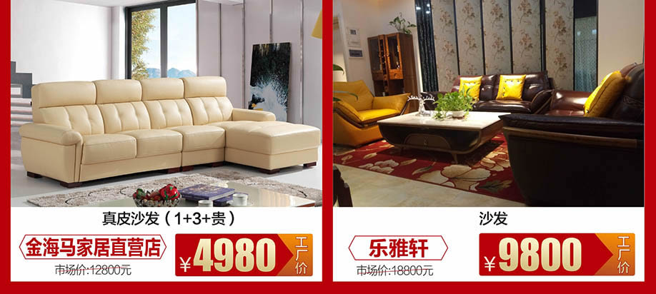 1525607410193729.jpg 沙发替换9.jpg